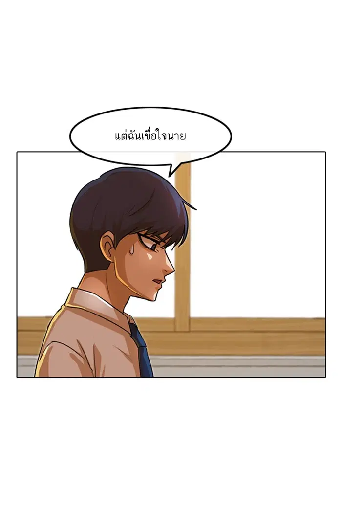 หน้า 33 จาก 121