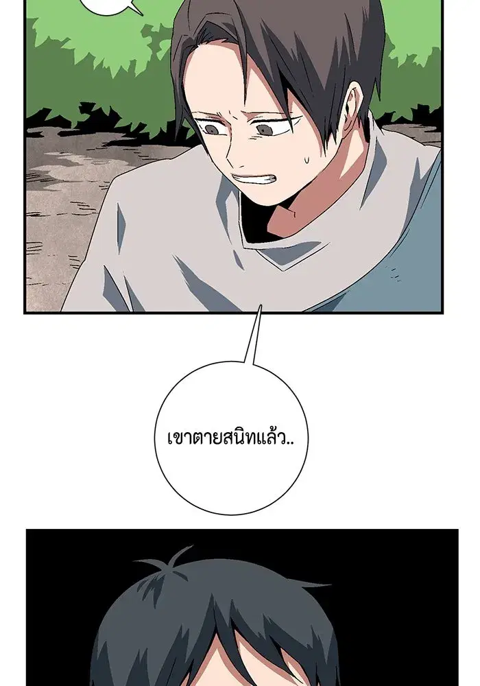 หน้า 7 จาก 99