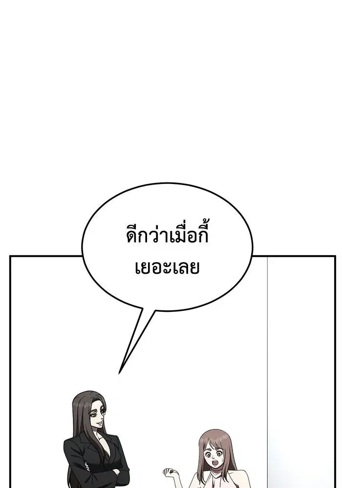 หน้า 37 จาก 201