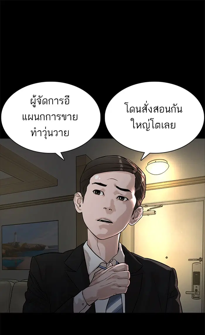 หน้า 121 จาก 147