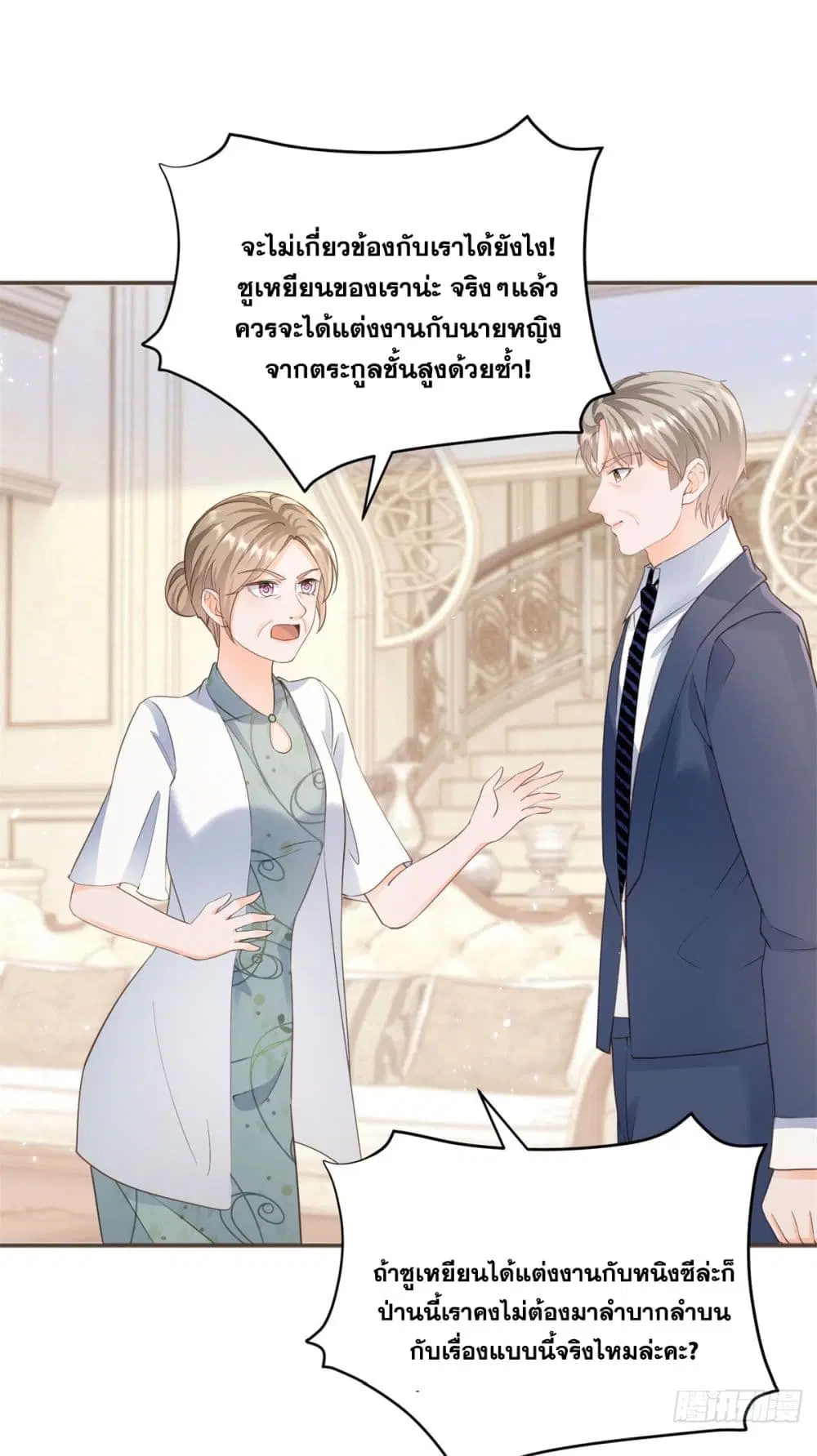 หน้า 22 จาก 47