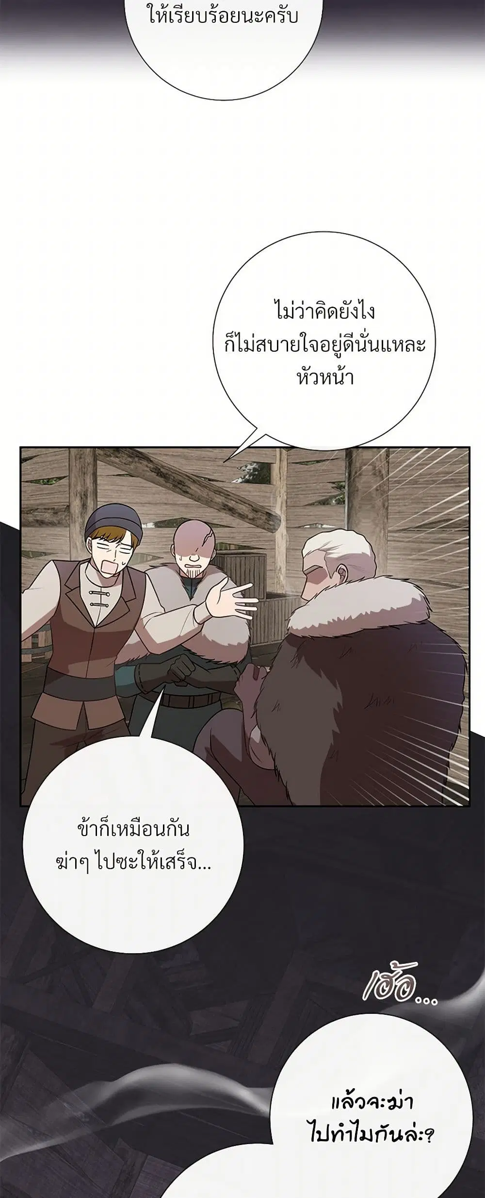 หน้า 21 จาก 38