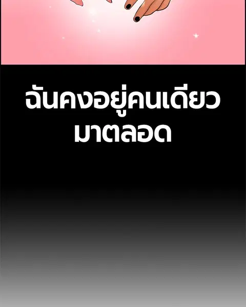 หน้า 89 จาก 159