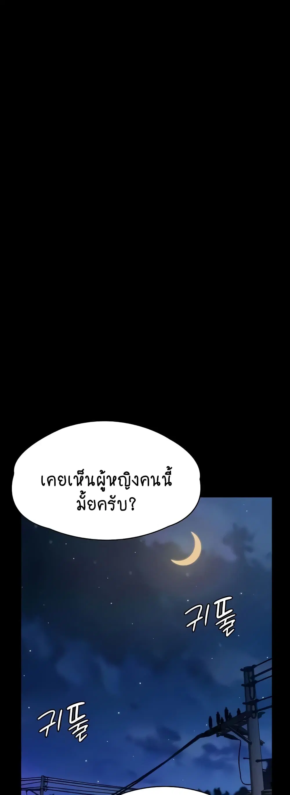 หน้า 71 จาก 80