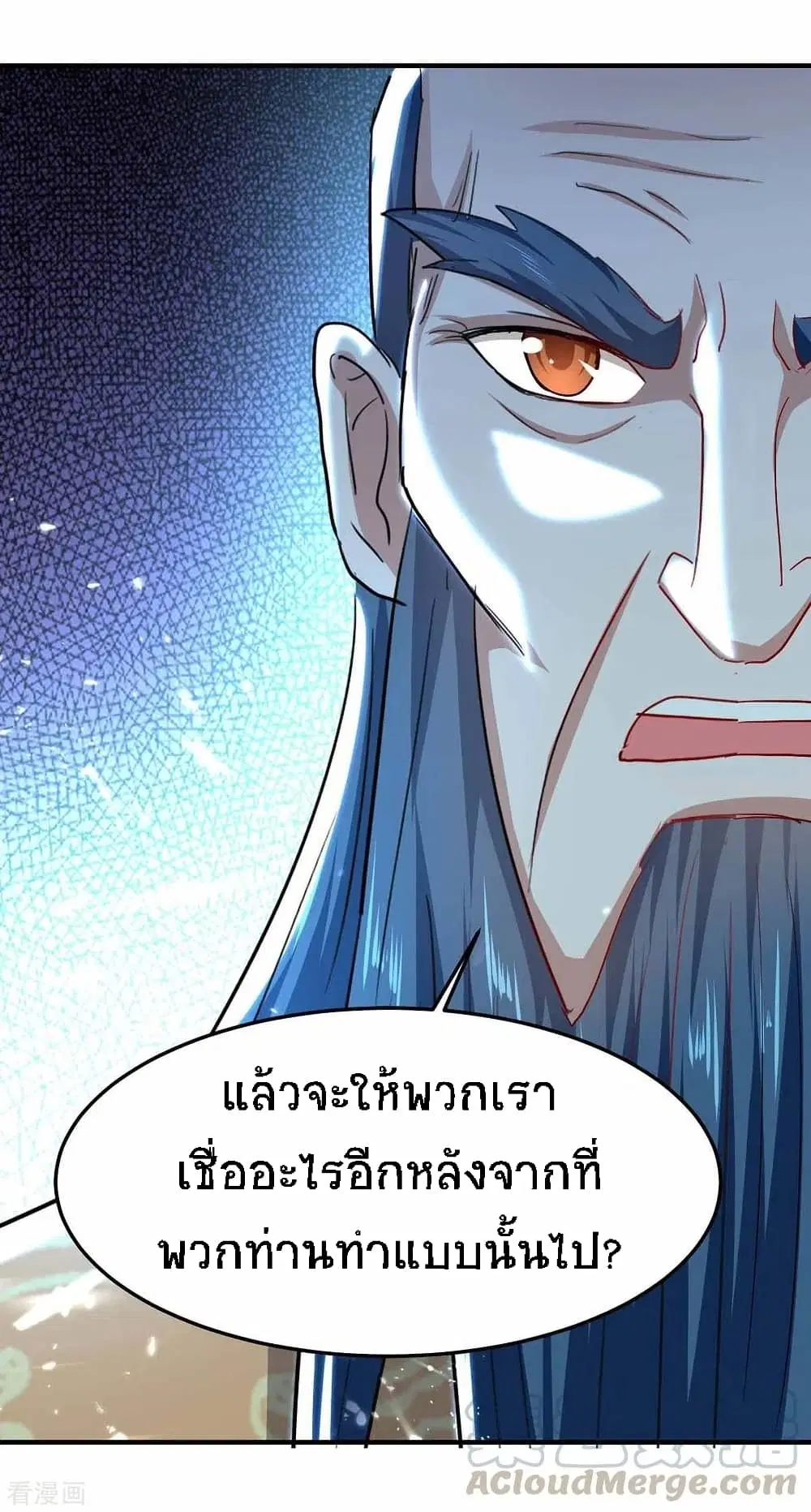 หน้า 8 จาก 43