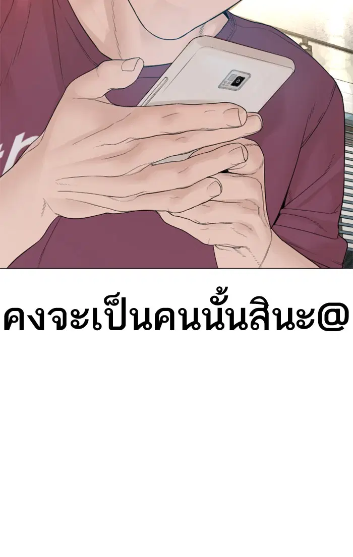 หน้า 82 จาก 162