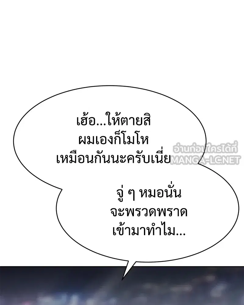 หน้า 113 จาก 211