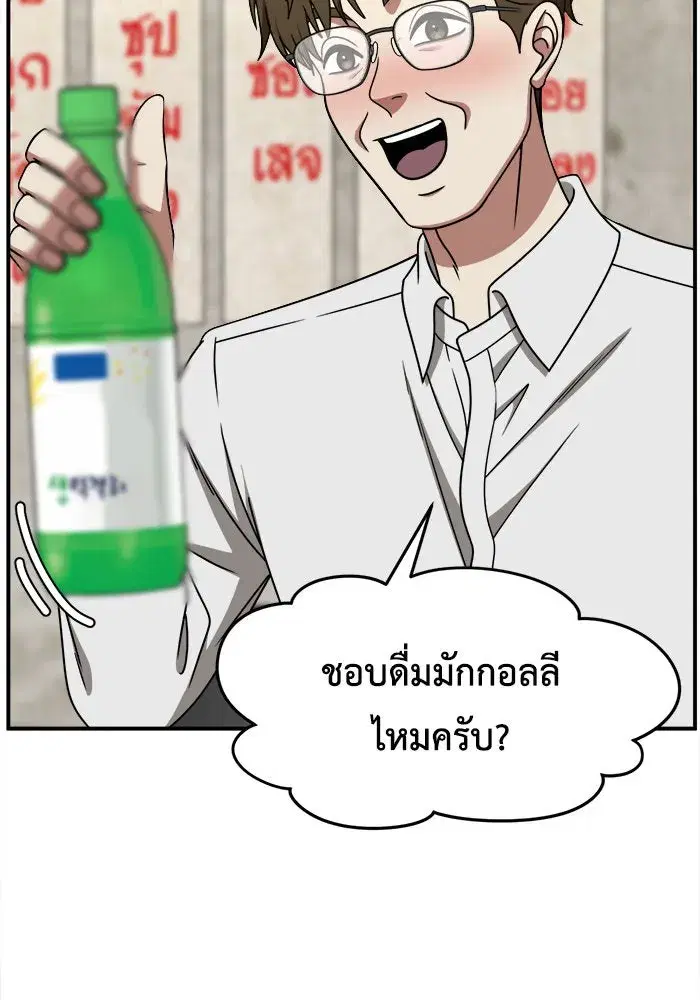 หน้า 83 จาก 162