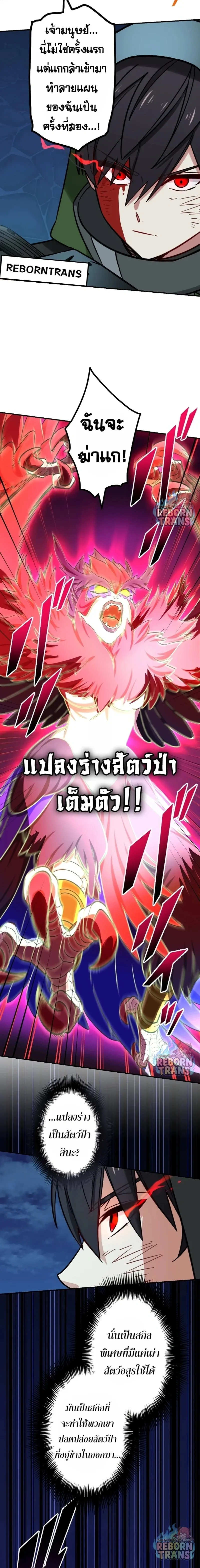 หน้า 12 จาก 21