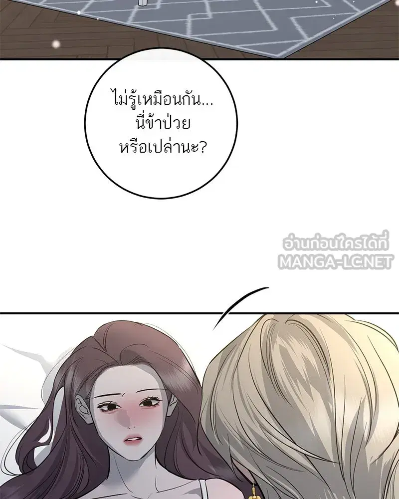 หน้า 84 จาก 119