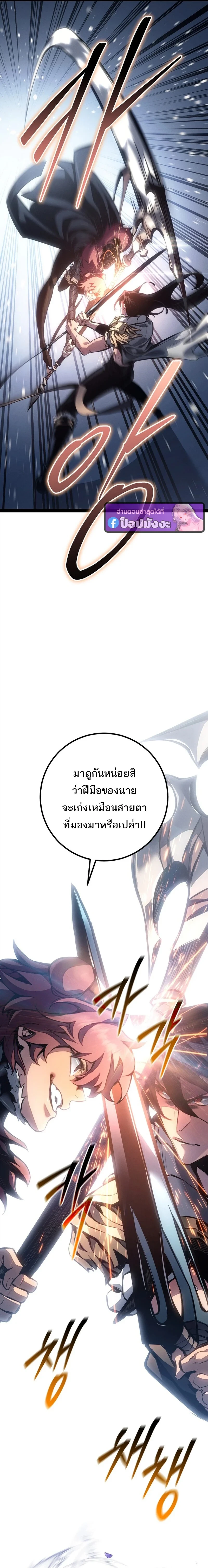 หน้า 4 จาก 23