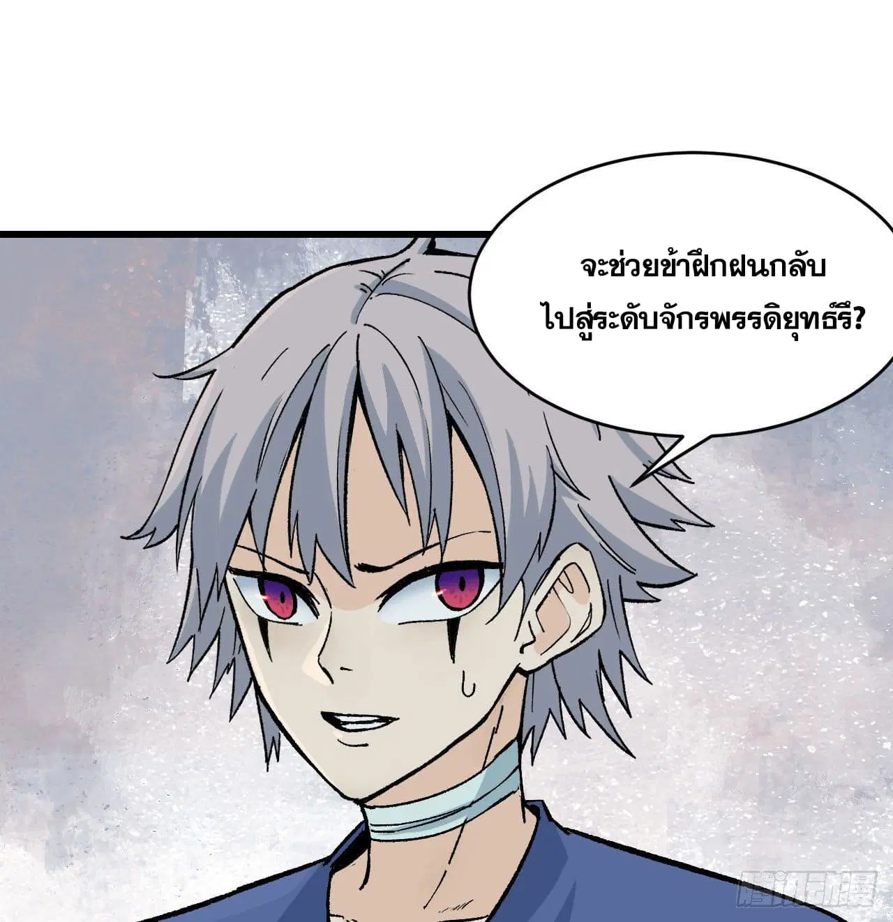 หน้า 27 จาก 36