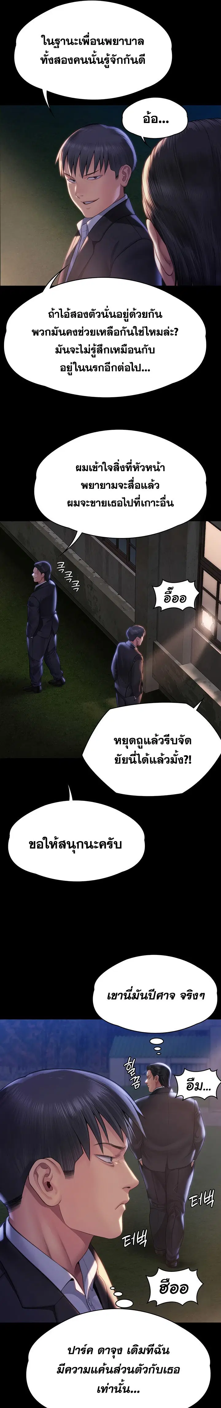 หน้า 19 จาก 36