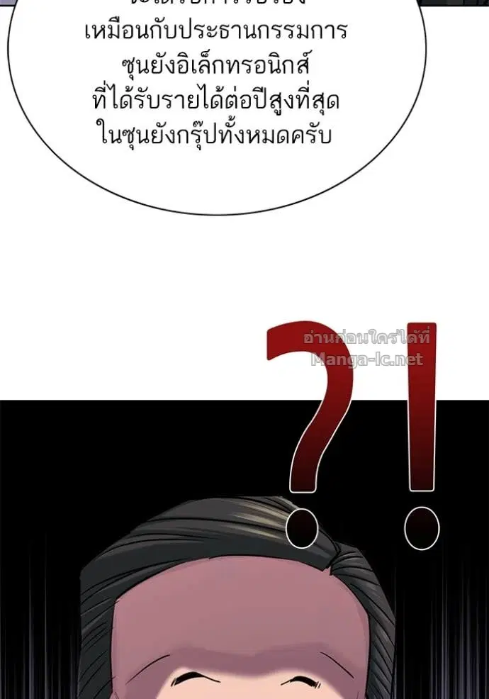 หน้า 67 จาก 144