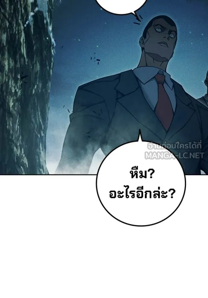 หน้า 109 จาก 212
