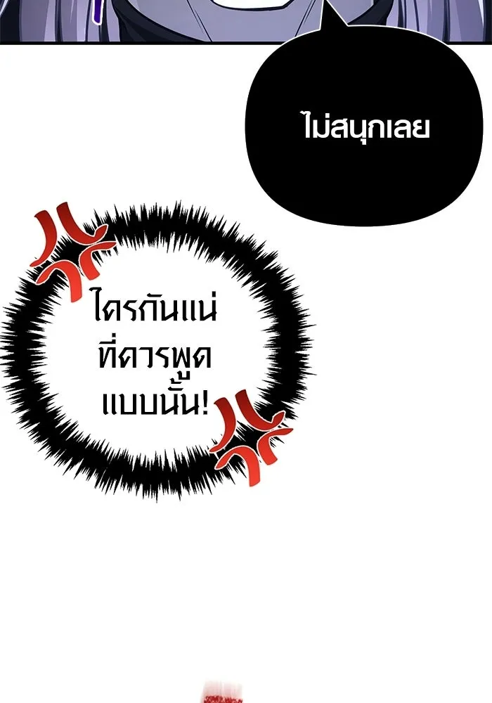หน้า 119 จาก 229