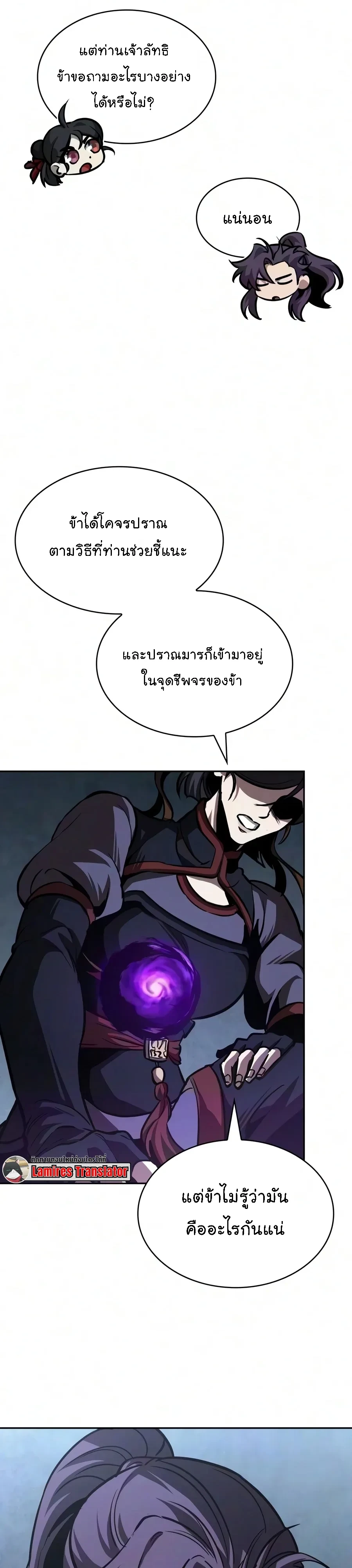 หน้า 42 จาก 46