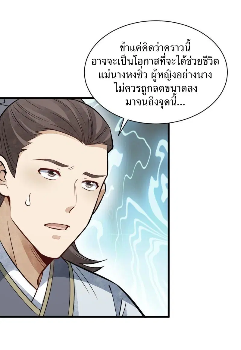 หน้า 24 จาก 40