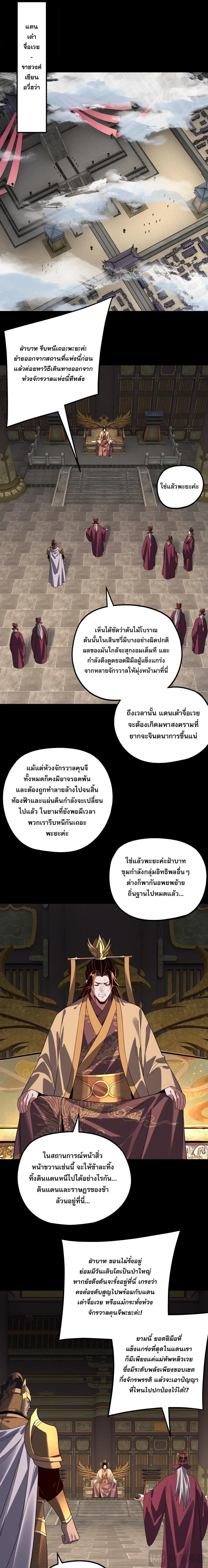 หน้า 9 จาก 16