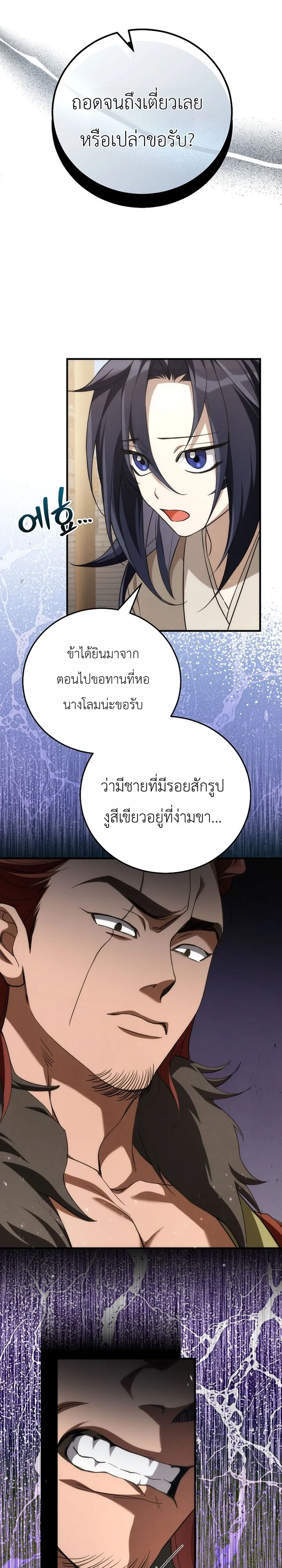 หน้า 38 จาก 41
