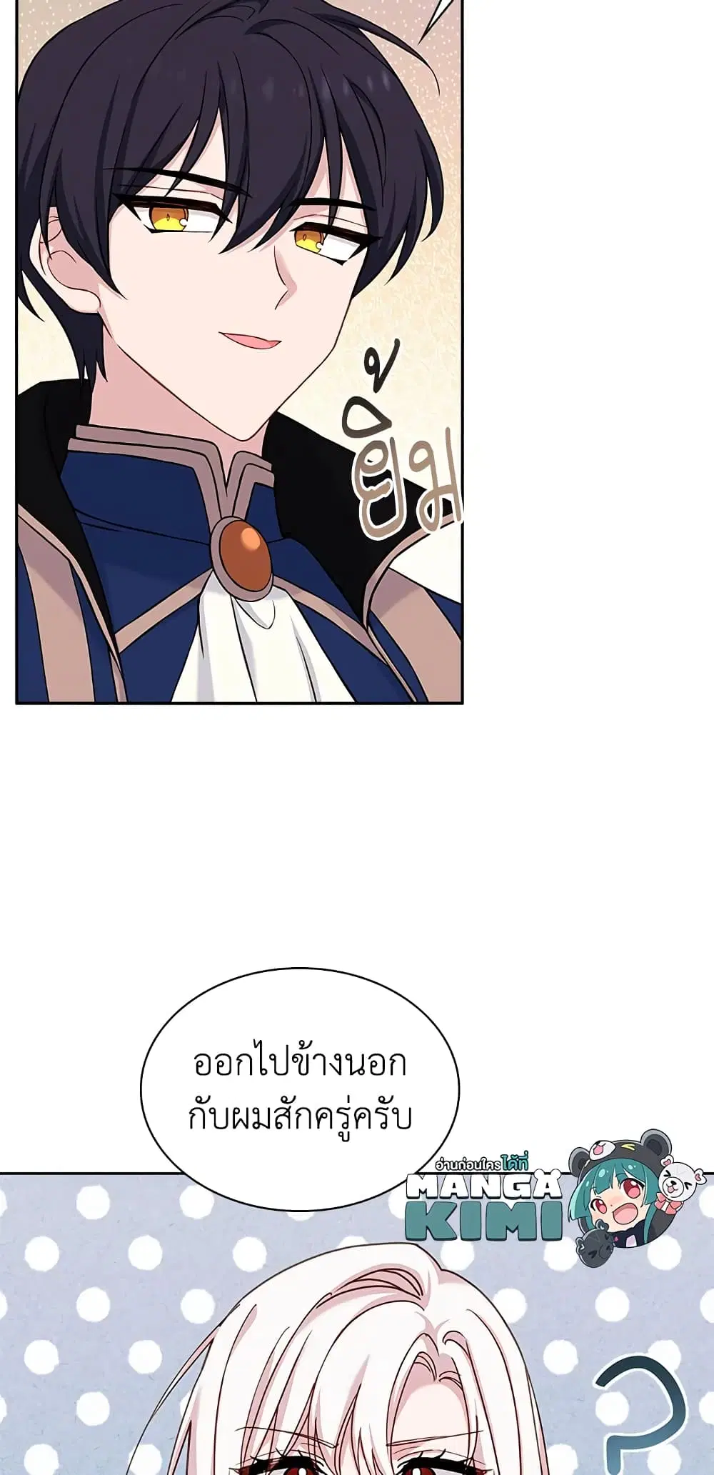 หน้า 42 จาก 44