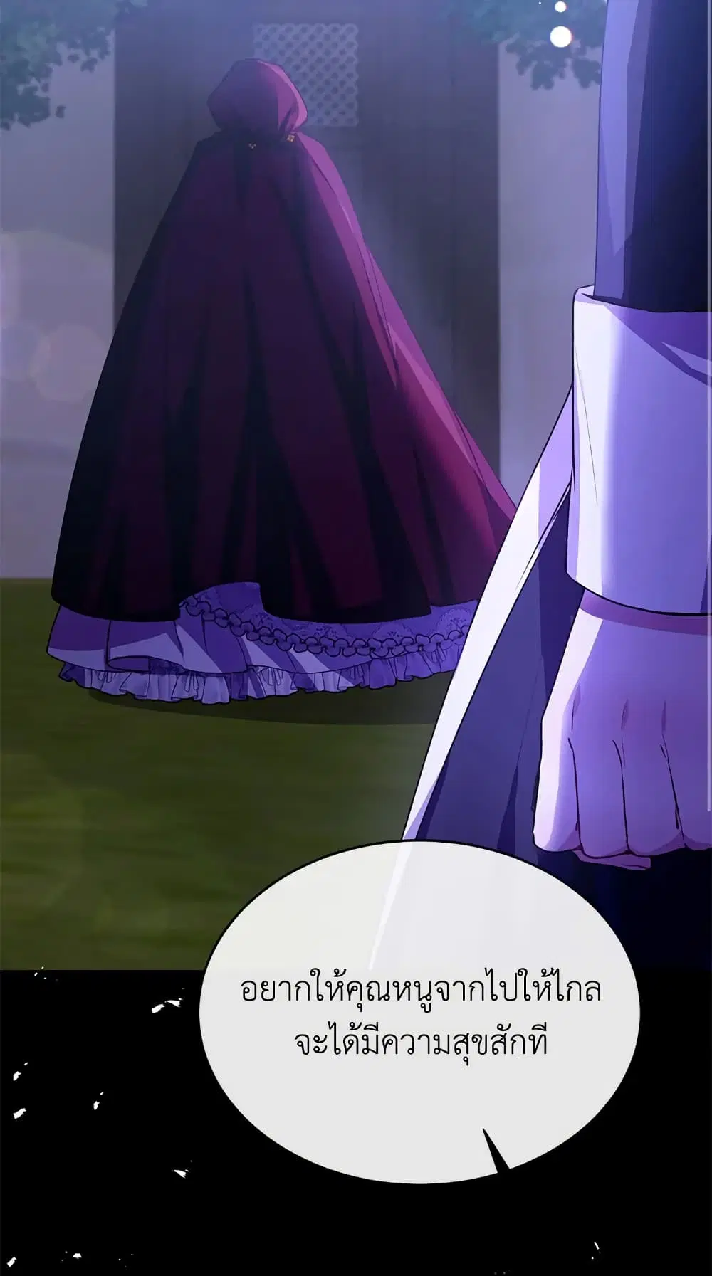 หน้า 19 จาก 57