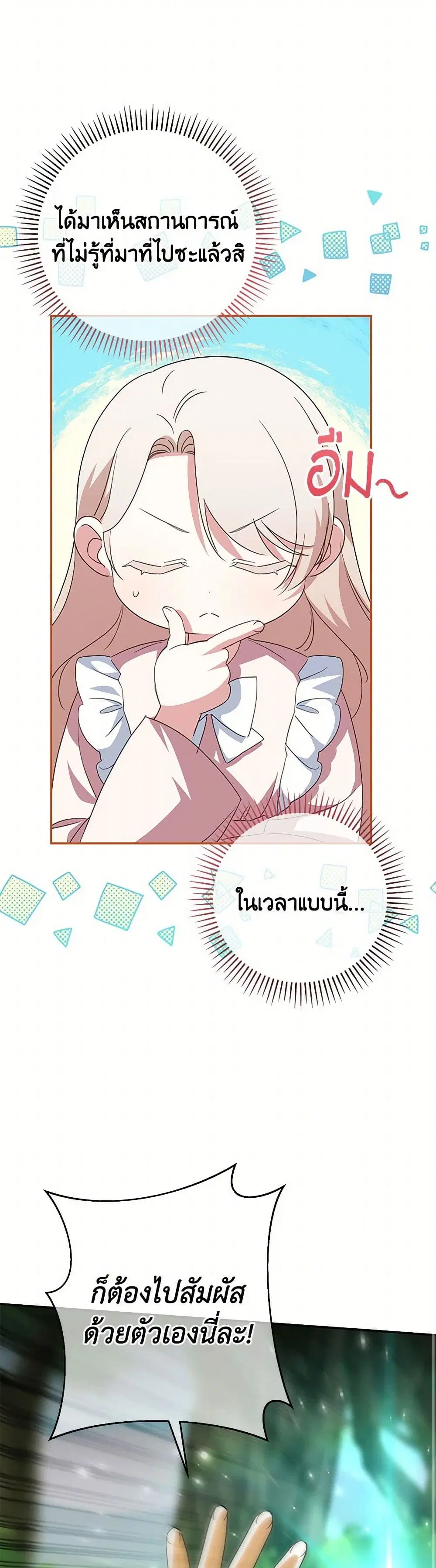 หน้า 39 จาก 41