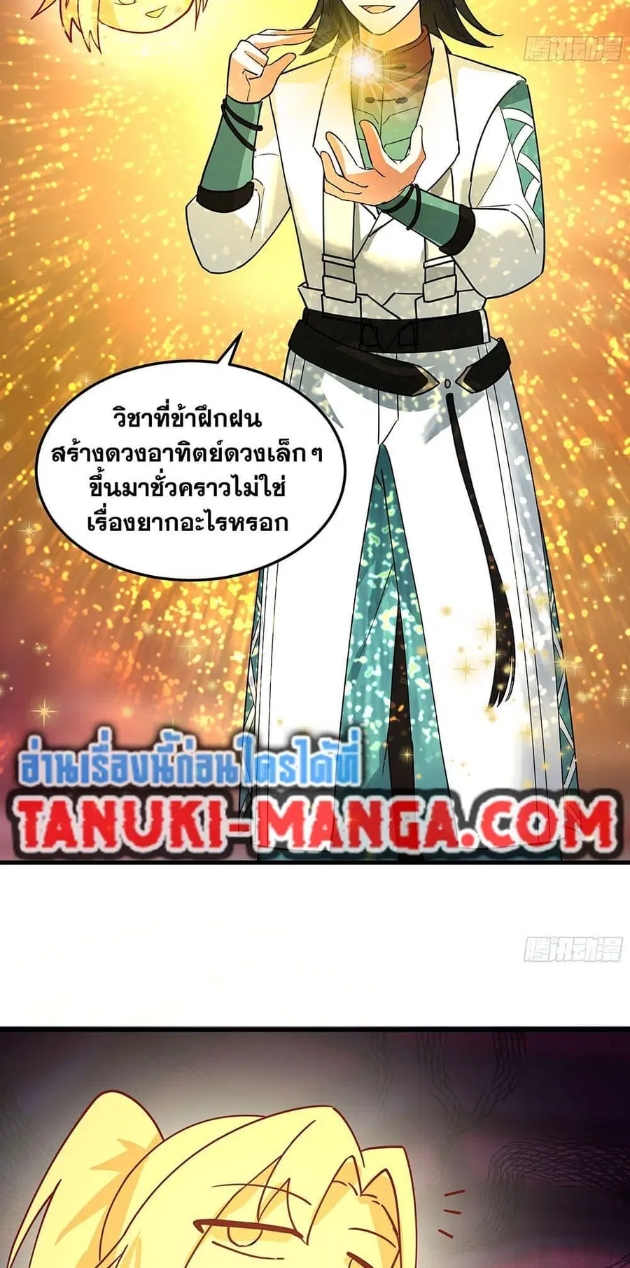 หน้า 14 จาก 50