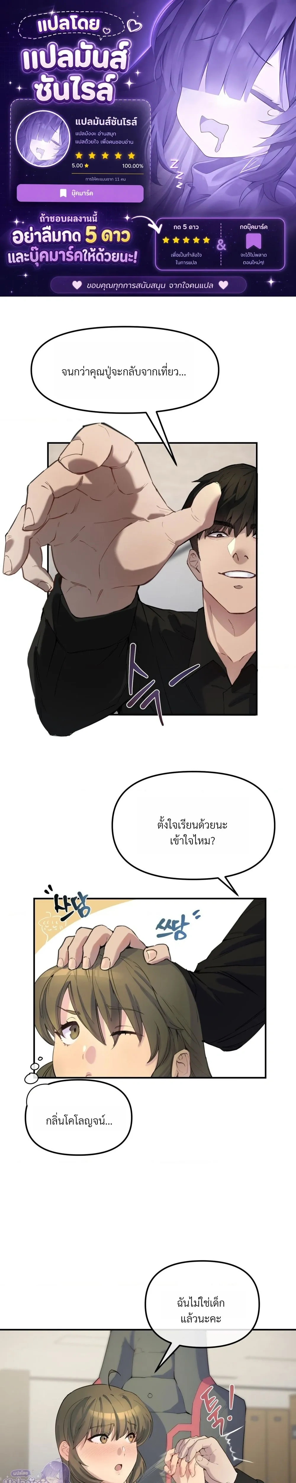 หน้า 1 จาก 21