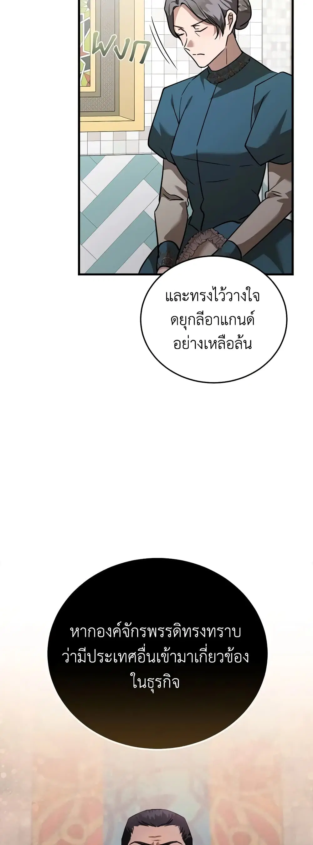 หน้า 29 จาก 43