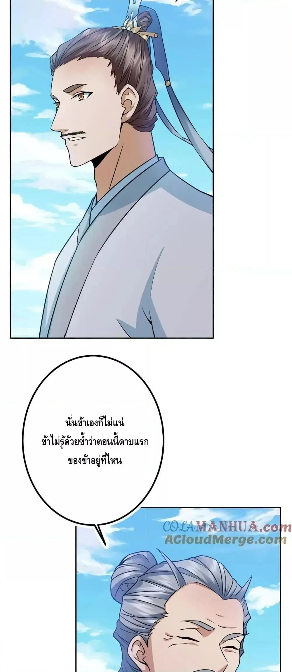 หน้า 5 จาก 42