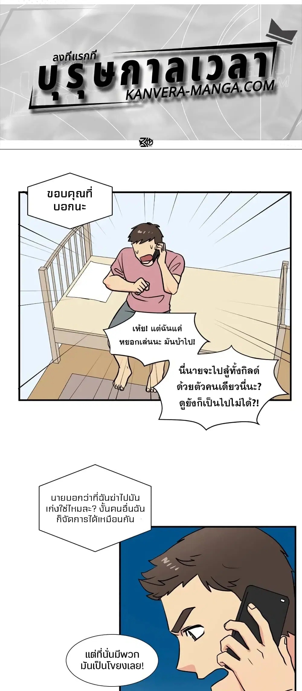 หน้า 1 จาก 30