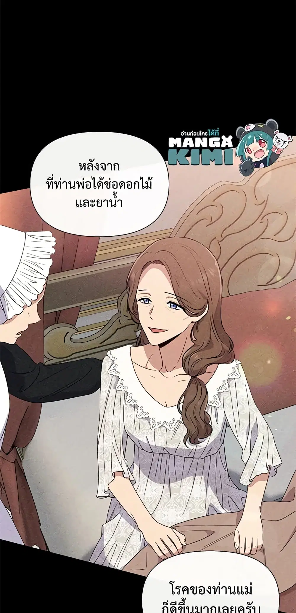 หน้า 15 จาก 49