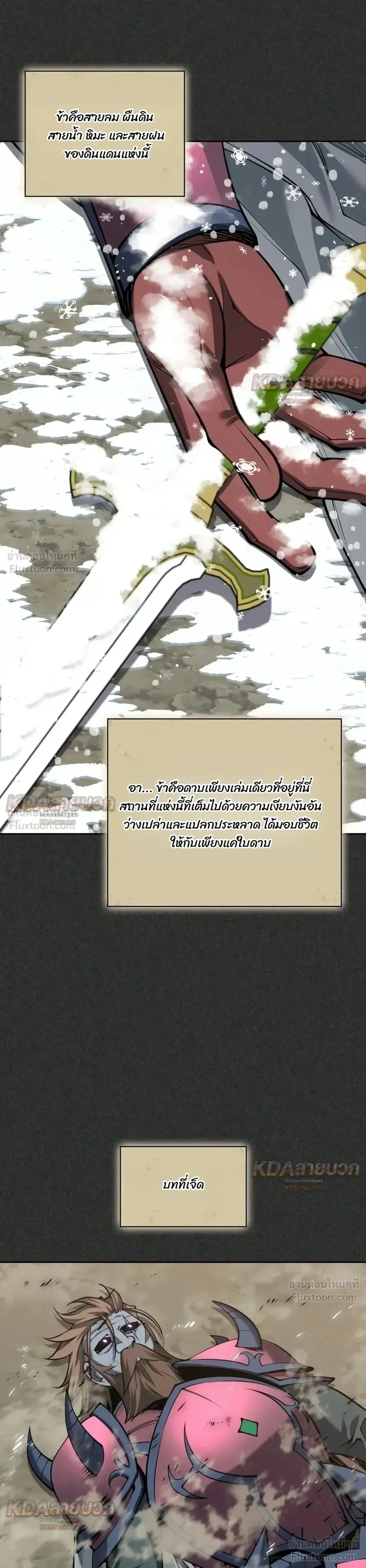 หน้า 26 จาก 40