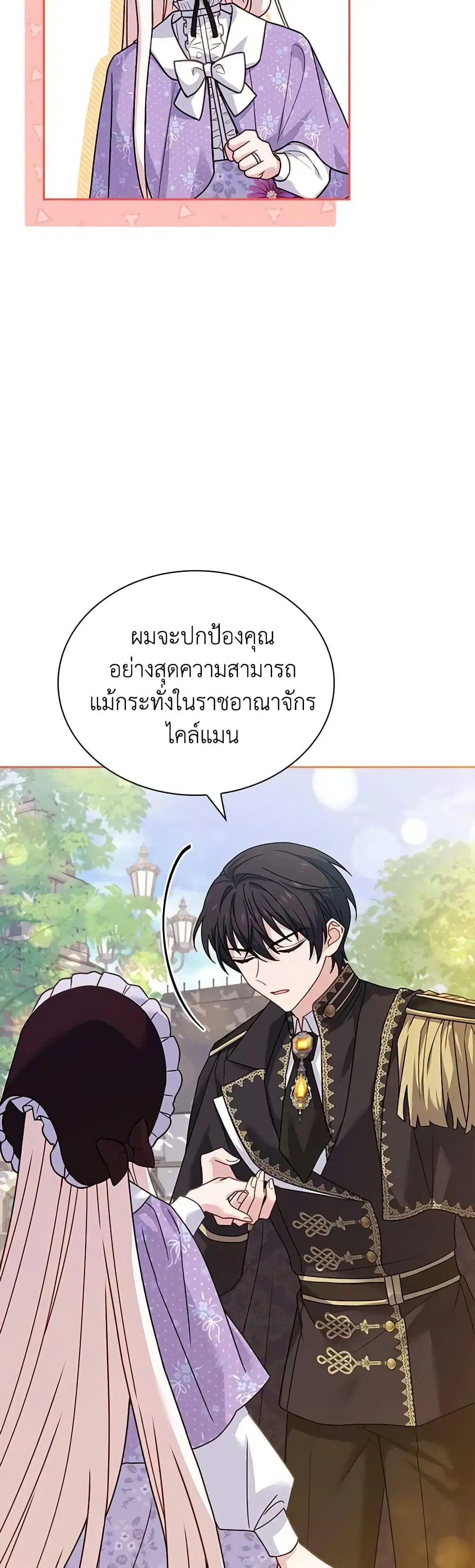หน้า 42 จาก 49