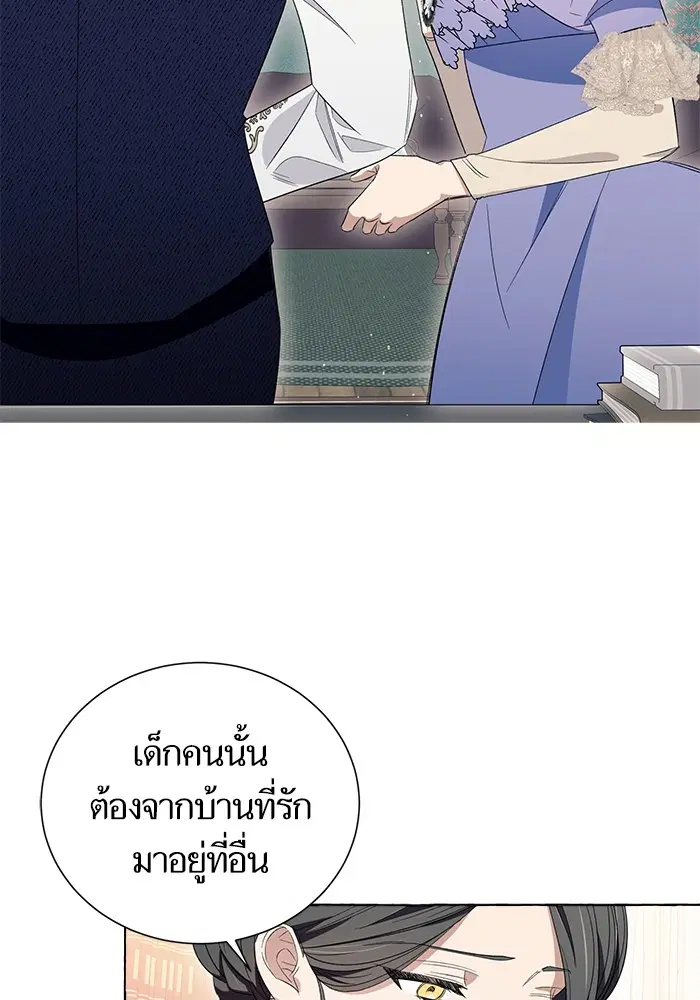 หน้า 11 จาก 137
