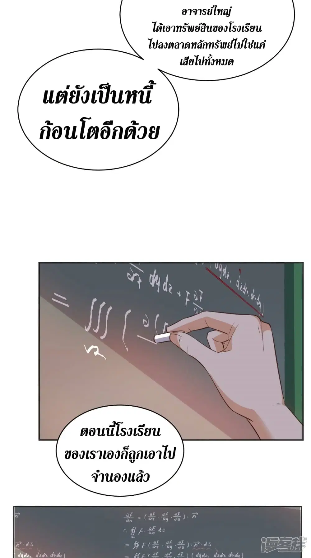 หน้า 8 จาก 27
