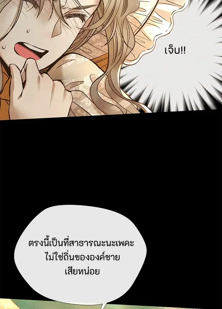 หน้า 47 จาก 106