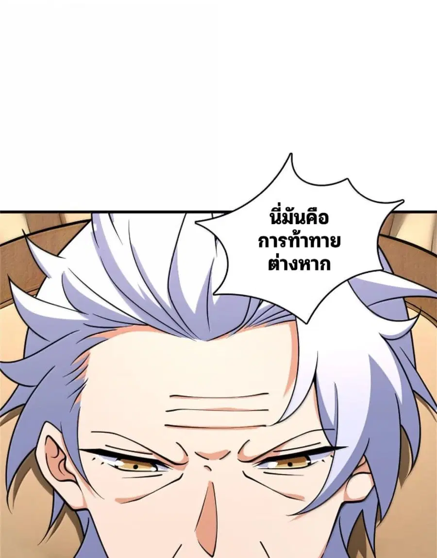 หน้า 42 จาก 74