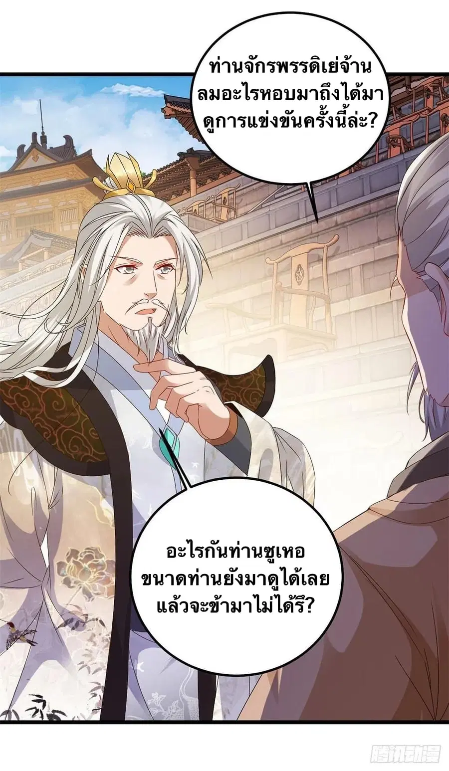 หน้า 18 จาก 27