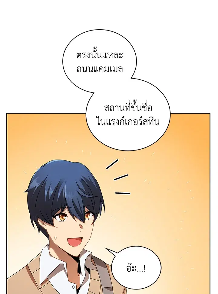 หน้า 112 จาก 125