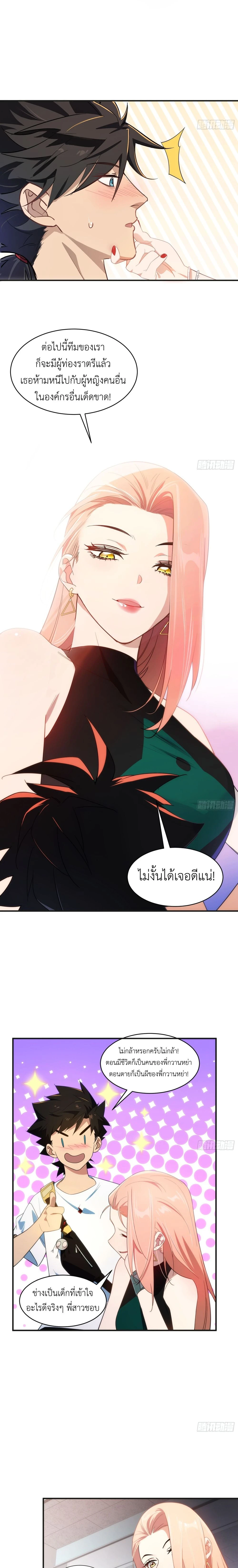หน้า 3 จาก 15