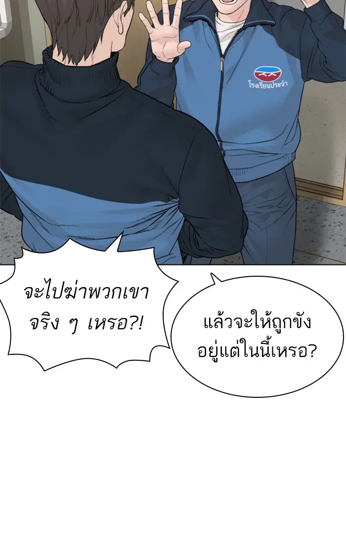 หน้า 95 จาก 155