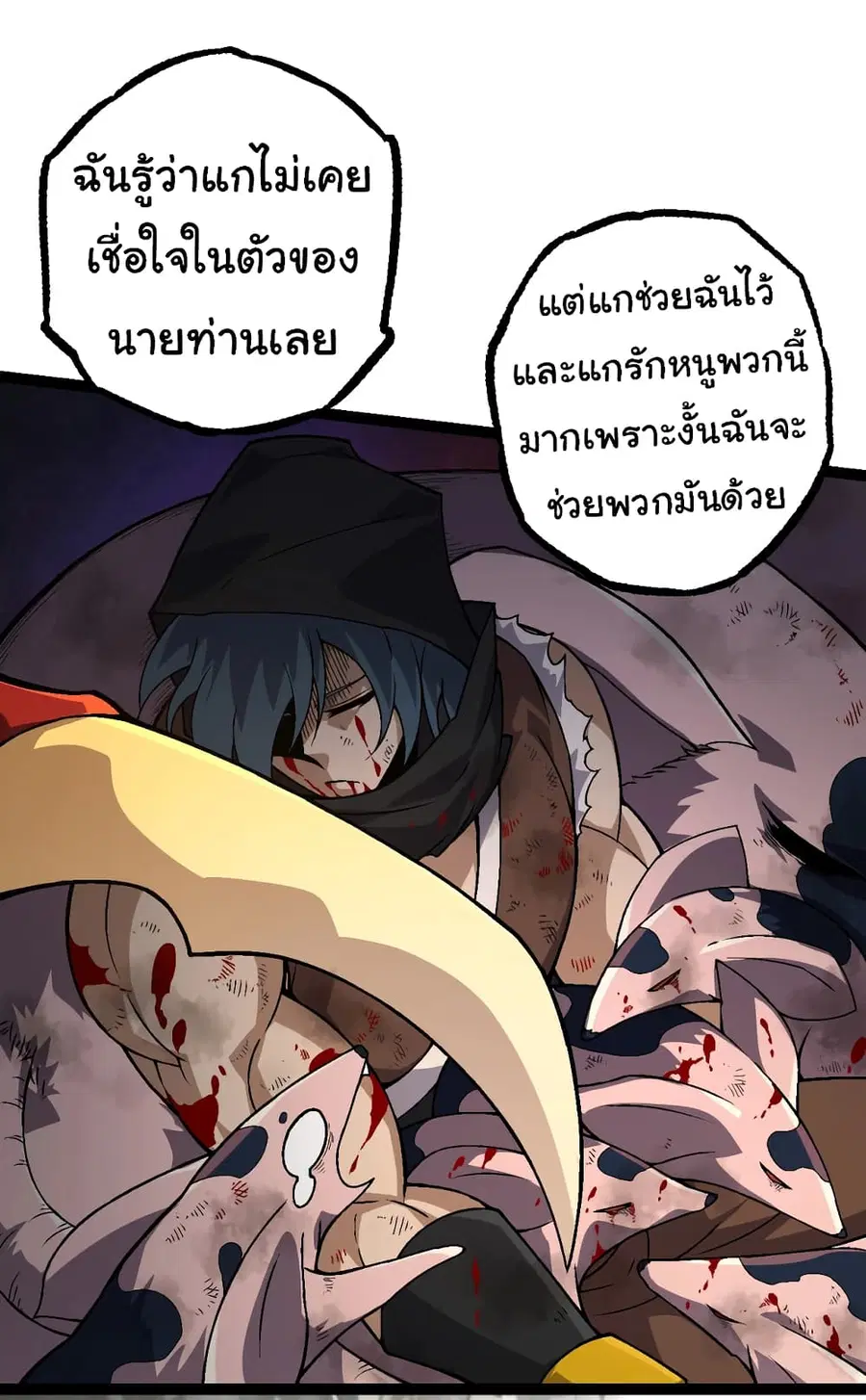 หน้า 34 จาก 52