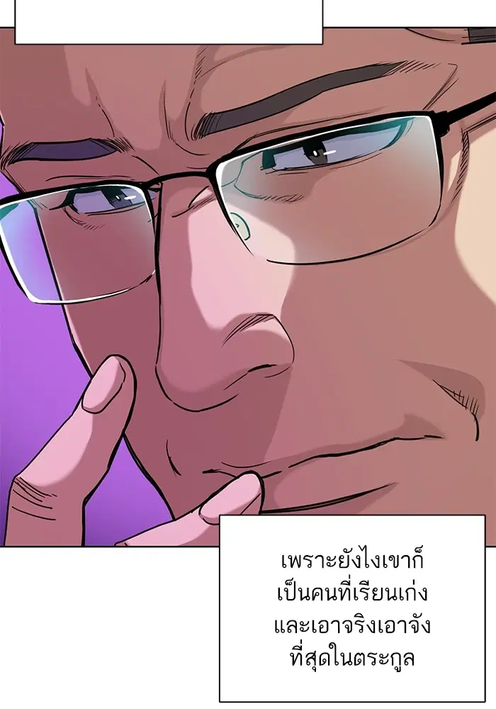 หน้า 92 จาก 130