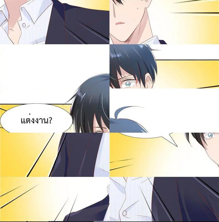 หน้า 2 จาก 14