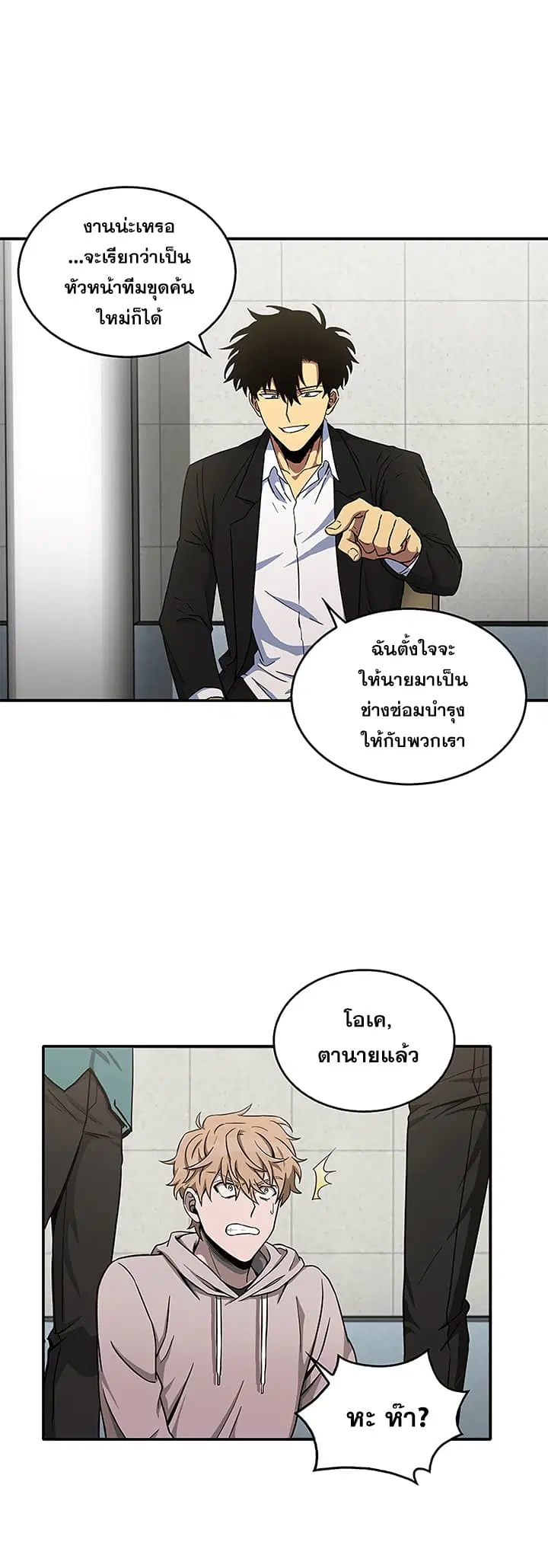 หน้า 10 จาก 37
