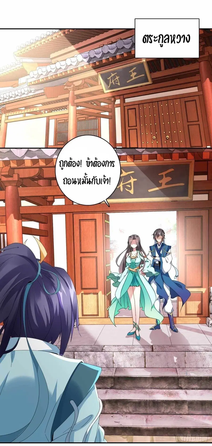 หน้า 3 จาก 24