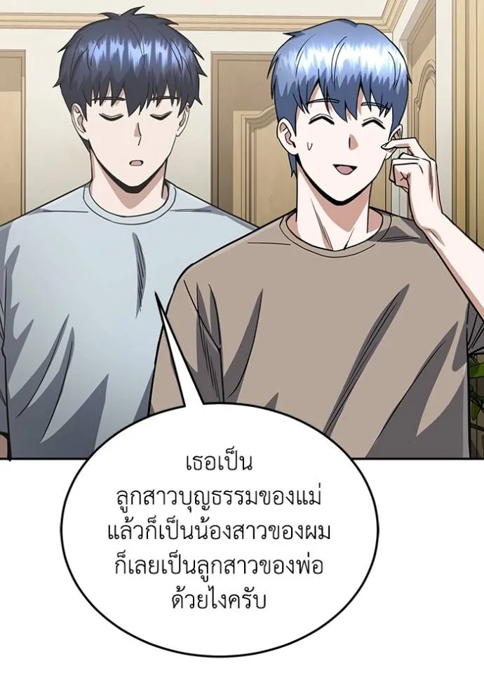 หน้า 116 จาก 140