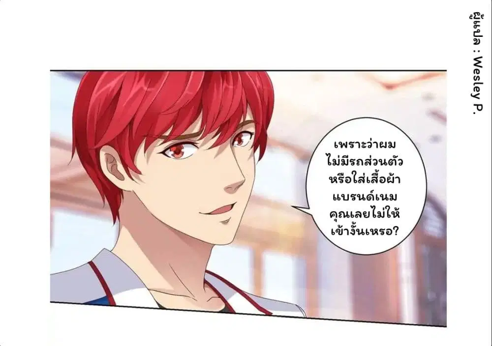 หน้า 6 จาก 9